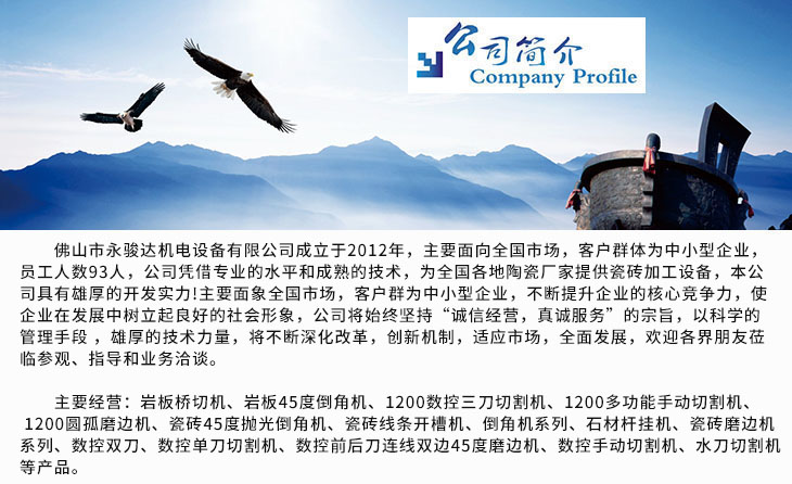 瓷砖切割机,多功能瓷砖切割机